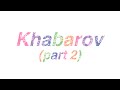 Khabarov (part 2). Нарезка пейринга Хабаров