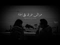 عمرو دياب الله علي جماله حالات واتس عمرو دياب الله علي جماله حالات واتس