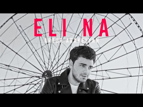 Artur Arakelyan - ELI NA