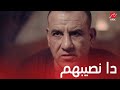 مسلسل مولانا العاشق الحلقة 5 كراكون قاتل مأجور حيسموني ايه تامر 