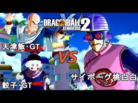ドラゴンボールカプセル　天津飯vsサイボーグ桃白白 ドラカプ クロニクル編【天津飯vsサイボーグ桃白白