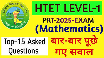 HTET Level 1 PRT | Top 15 Maths Questions | बार-बार पूछे गए सवाल | HTET 2025 Exam