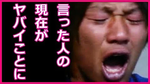 大迫 半端ない