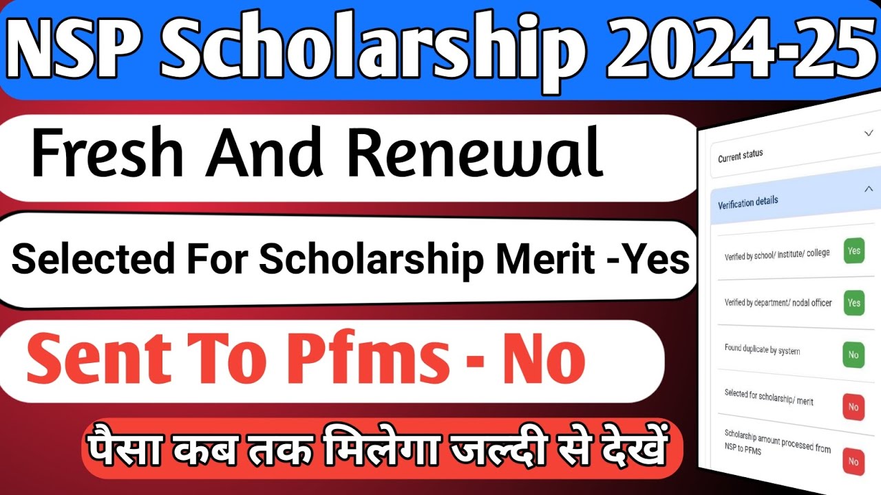 NSP Sent To Pfms -No | NSP Payment 2024-25 | NSP Scholarship Latest News Today | NSP Payment | NSP