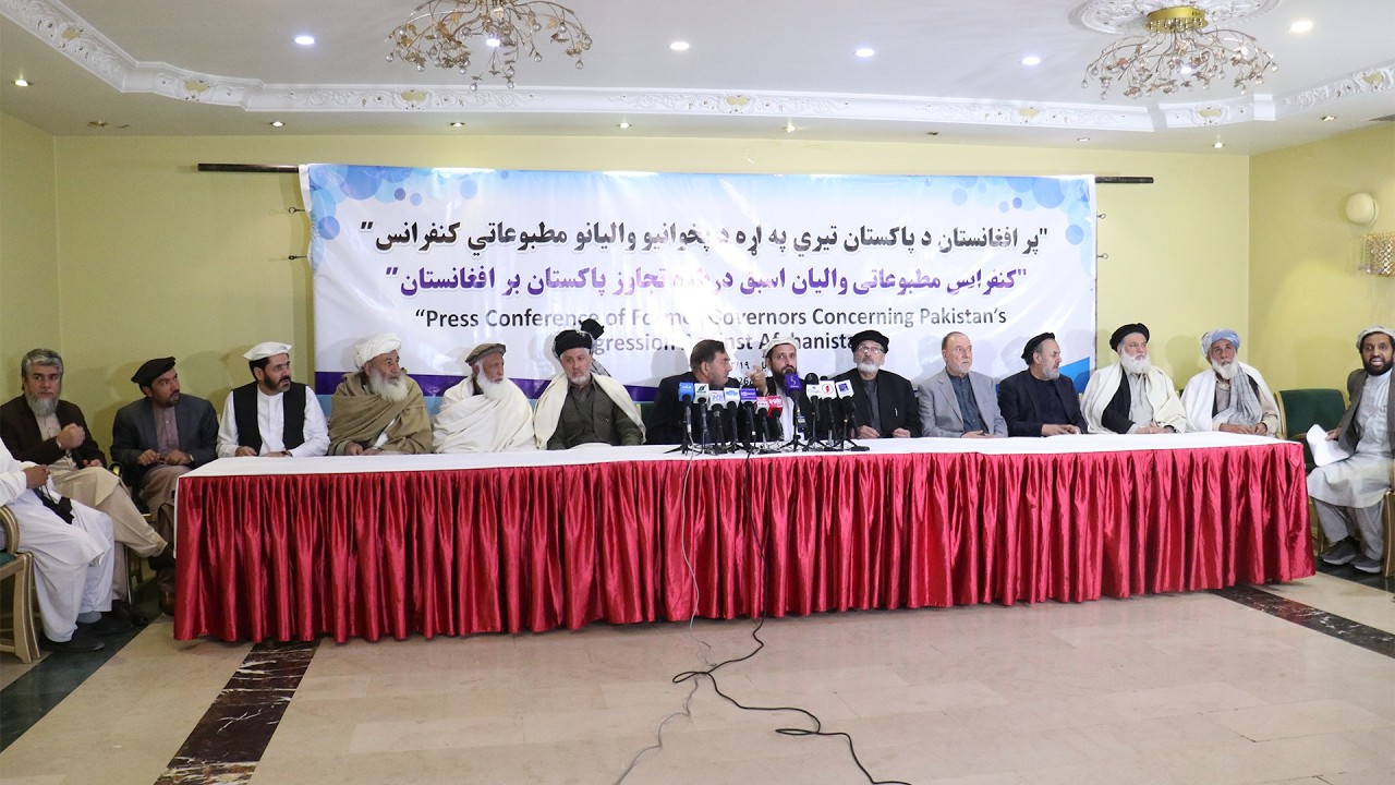 شماری از والیان حکومت پیشین در یک نشست خبری حملات رژیم نظامی پاکستان بر افغانستان را محکوم کردند