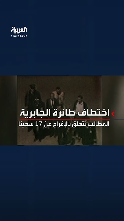       ..        1988
 - نشر قبل 6 دقيقة