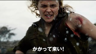 クロエ・グレース・モレッツが空で地上でアドレナリン全開のアクション！　『シャドウ・イン・クラウド』