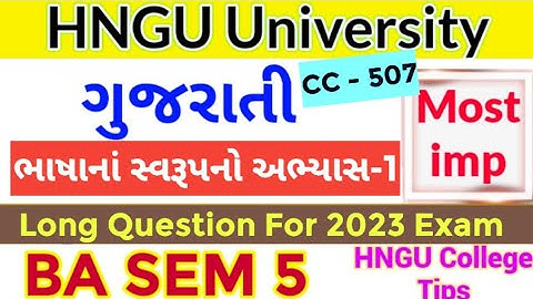 BA Sem 5 Gujarati CC 507 Imp Long Questions