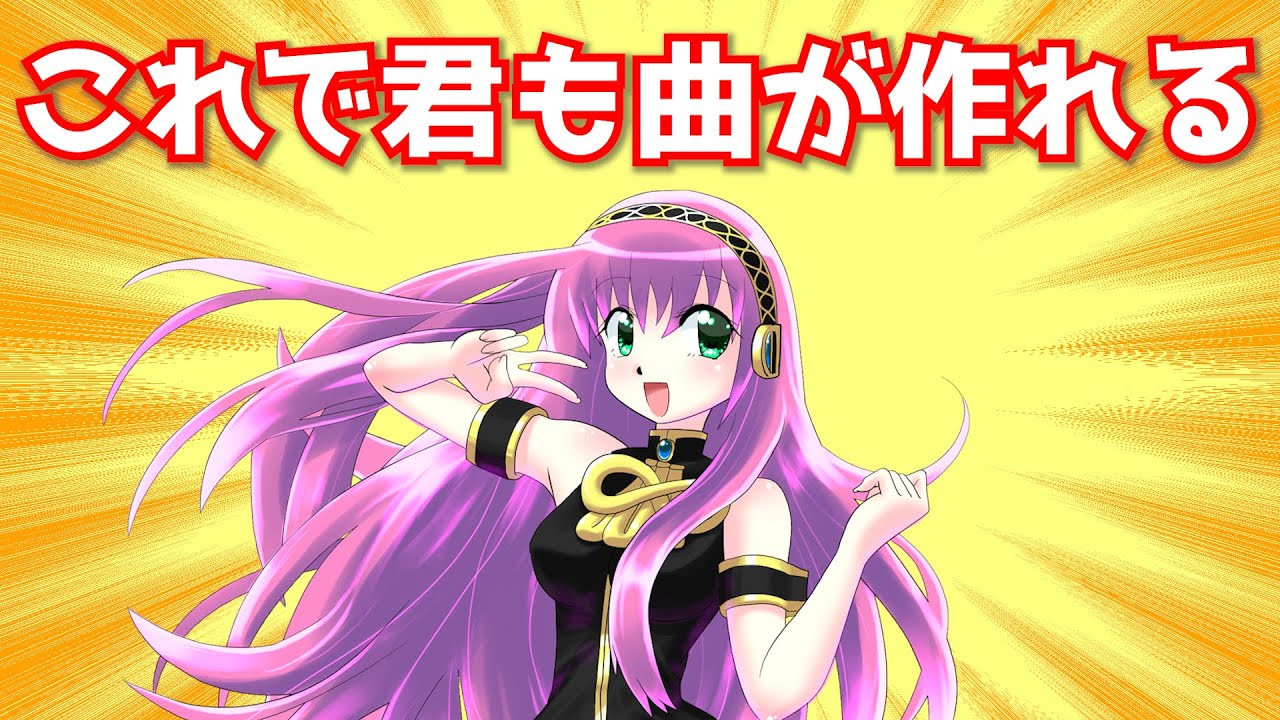 「ルカちゃん」専用です！ maxresdefault.jpg