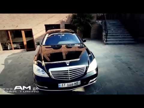 AM.ge - Mercedes w221 - Interior \u0026 Exterior Design - ინტერიერის და ექსტერიერის დიზაინი