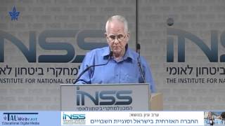 יחס החברה הישראלית לשבוייה -- מנקודת מבטו של השבוי