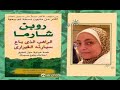 اسمع كتابك الراهب الذي باع سيارته الفيراري اسمع كتابك الراهب الذي باع سيارته الفيراري