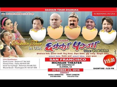 New Nepali Movie