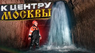 видео: ПОД ЗЕМЛЕЙ К ЦЕНТРУ МОСКВЫ - ПО СЛЕДАМ ГИЛЯРОВСКОГО картинка: ПОД ЗЕМЛЕЙ К ЦЕНТРУ МОСКВЫ - ПО СЛЕДАМ ГИЛЯРОВСКОГО