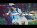 تعال اشمك اشمك يا ريحه هلي حموتا 