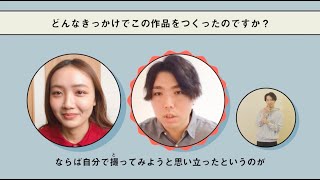 【２つのQ】中川駿「カランコエの花」