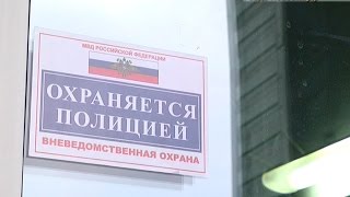 Охраняется полицией. Жителям Ревды предлагается новый способ обращения за помощью Охраняется полицией. Жителям Ревды предлагается новый способ обращения за помощью
