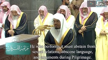تلاوة * مؤثرة * للشيخ ياسر الدوسري " الحج أشهر معلومات ...." | الشريري تيوب - Elsherary Tube
