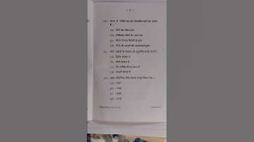 BA semester 2 Economic (Honours) CC-4 kolhan University chaibasa question paper 2022