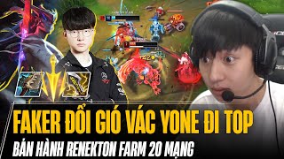 FAKER ĐỔI GIÓ VỚI YONE TOP HUỶ DIỆT RENEKTON VỚI 20 KILL KHIẾN TEAM ĐỊCH BẤT LỰC ĐẦU HÀNG