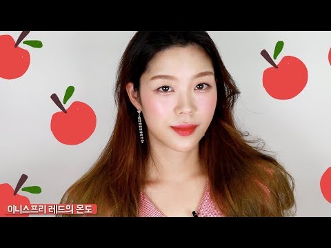 이니스프리 레드의온도 행사 브이로그 + GRWM 올로드샵 