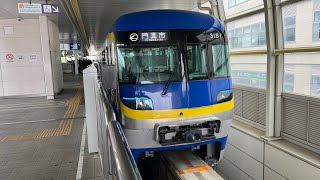 大阪モノレール3151f蛍池発車