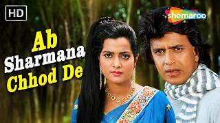 Ab Sharmana Chhod De | Ashok Khare, Asha Bhosle | Mithun, Vijeyata | Deewana Tere Naam Ka (1987)