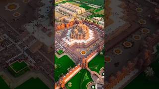 जय श्रीराम#ram #rammandir #donation #viral #news #trending #shorts