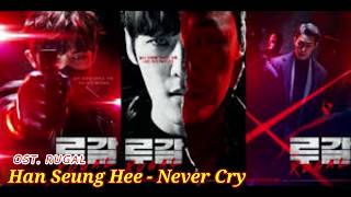Download Lagu Rugal OST / Han Seung Hee -Never Cry (Lirik \u0026 Sub Indo ) MP3