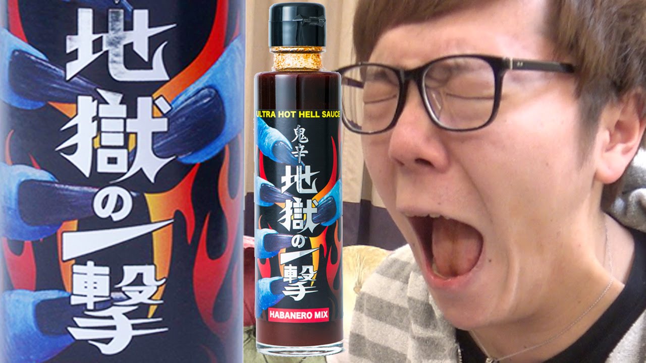Super spicy] Hell's Blow Sauce vs Death Sauce - which is spicier