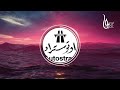 Autostrad Nasini L أوتوستراد ناسيني Hijazi Remix 2024 Autostrad 