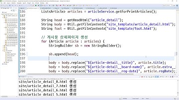 2020 12 15, MySQL텍스트게시판, 72강, 게시물 상세페이지에 템플릿 적용, 2부, 템플릿의 각 부분에 정보 치환