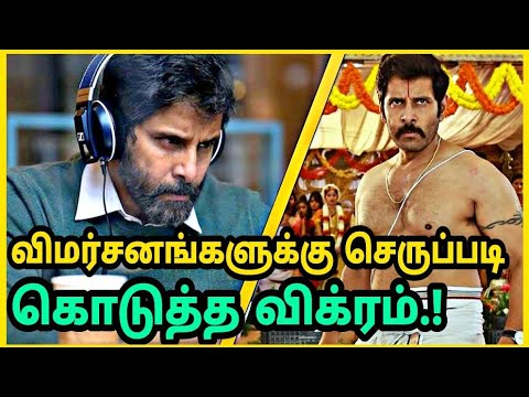 Dhruva Natchathiram - Official teaser 3 | Review | Chiyaan Vikram | Gautham Vasudev Menon
