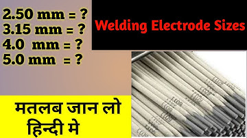 वेल्डिंग रॉड कितने प्रकार की होती है || Welding Electrode Sizes in mm || Welding Electrodes