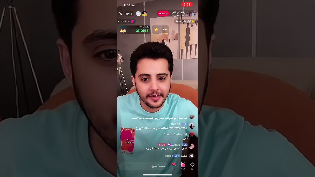 قصة شيلة ( ميرادنا وادي الرشا ) للمنشد عبدالعزيز اليامي