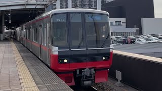 ●20250308 3150×3500系 発車 @太田川