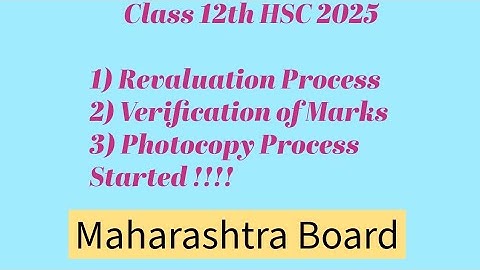 REVALUATION/RECHECKING/PHOTOCOPY PROCESS STARTED ✅️ FOR CLASS 12TH HSC | MAHARASHTRA BOARD 2025