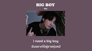 Big Boy - SZA [แปลไทย]