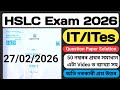 seba hslc exam 2026 it ites question paper solution|hslc 2026 it ites question paper|hslc 2026