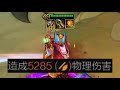 击杀后100%爆金币,一枪5000伤害!你管这叫二费卡?
