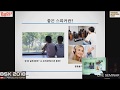 1. 좋은스피커 고르는법 (BSK 2018)