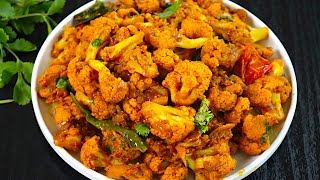 காலிஃளார் வறுவல் சுவையா ஈஸியா இப்படி செய்யுங்க/Cauliflower Fry in Tamil/cauliflower recipes in tamil