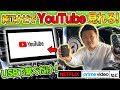 アルファード【純正ナビ】で簡単にYouTubeやNetflixが見れる！接続するだけ【新型ハリアー カローラクロス 】カープレイ対応アイテムを紹介します。