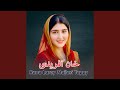 Rana Larey Majlasi Tappy