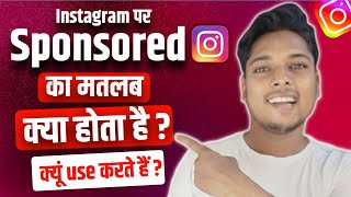 Instagram Par Sponsored Ka Matlab Kya Hota Hai ? What is The Meaning of Sponsored on Instagram ?