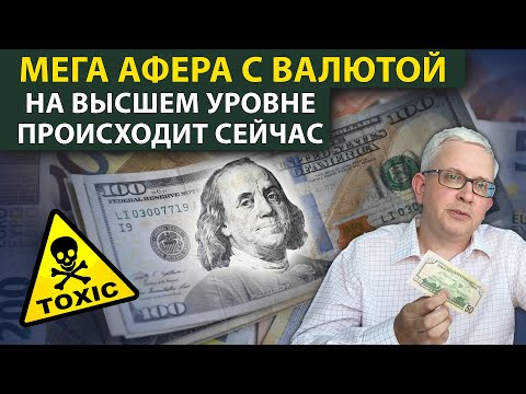 Как не попасть к мошенникам при кредитном донорстве?