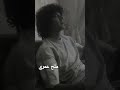 شاب يقرأ للحسين قصيدة ملح عمري 