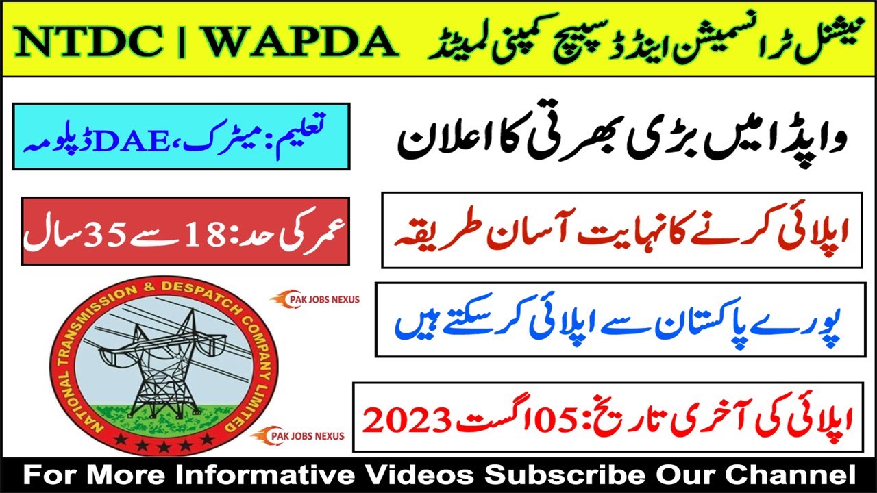NTDC Wapda Jobs 2023 | How to Apply for NTDC Jobs 2023 | National Transmission and Despatch Company
