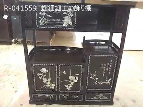 R-041559 アンティーク家具 和製アンティーク 大正昭和初期