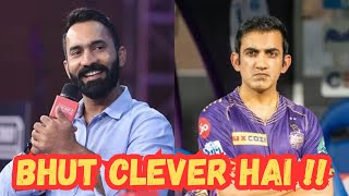 Ind Vs Sl Dinesh Karthiks Honest Verdict As Gautam Gambhir-Era Begins In Indian Cricket